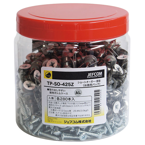ジェフコム JEFCOM 565416 お徳用パック ショートオーガー（亜鉛） TP-SO-425Z 4937897046995