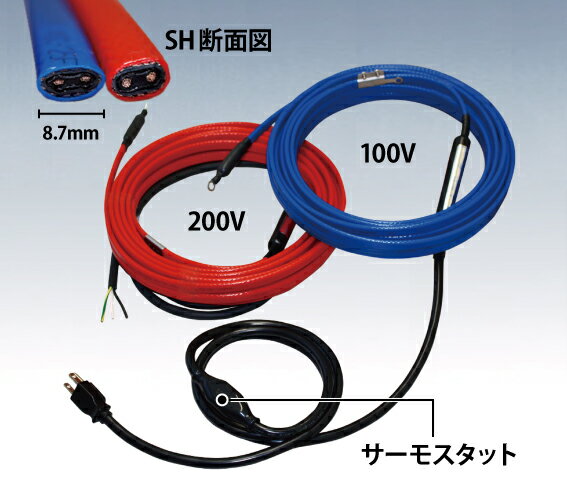 排水路ヒーター細管用200V アサヒ特販 SH-3FBS DIYグッズ 融雪・凍結防止 73351308710