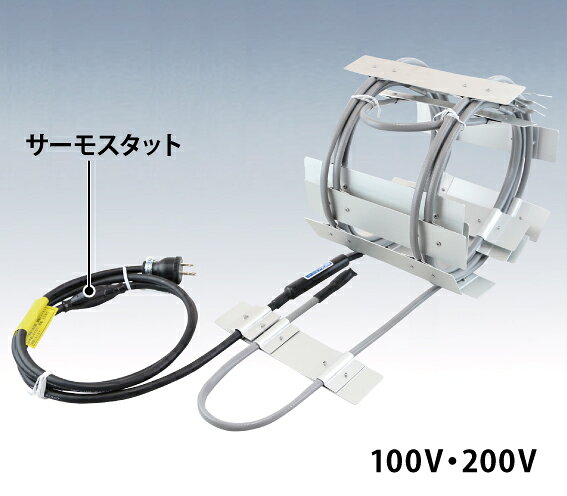 アサヒダクトヒーター200V アサヒ特販 DH-3BK DIYグッズ 融雪・凍結防止 73351310810