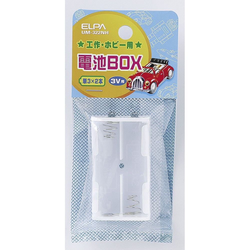 ELPA 朝日電器 電池 3×2ラグ 4901087113552 UM-322NH