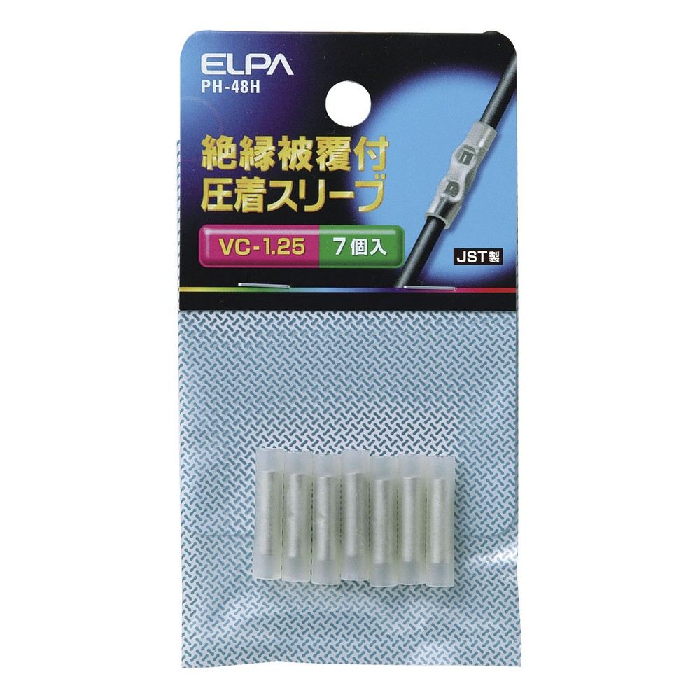 ELPA 朝日電器 絶縁スリーブ 1.25 4901087176762 PH-48H