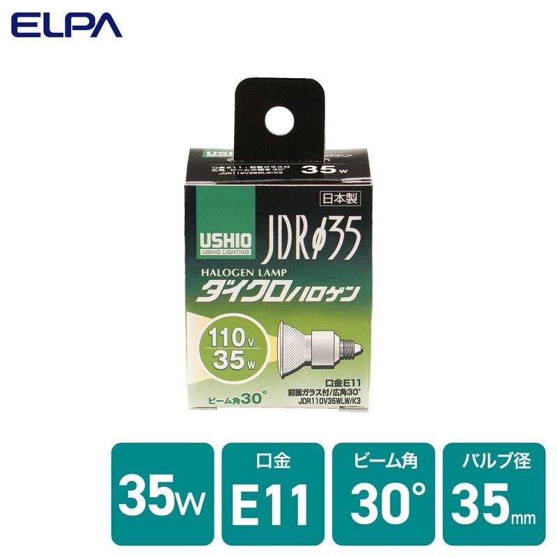 Filament Lamps - ELPA 朝日電器 JDR110V35WLW/K3 4901087183586 G-251H