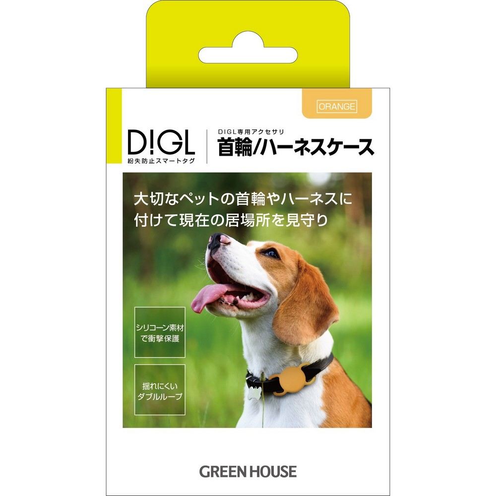 【商品説明】■材質：シリコーン■本体サイズ：66×39×11(mm)【仕様】■ペットの首輪やハーネスに付けて現在の居場所を見守り■シリコーン素材でスマートタグを衝撃保護■揺れにくいダブルループ■ペットの首輪/ハーネスなどベルト状のものに最適
