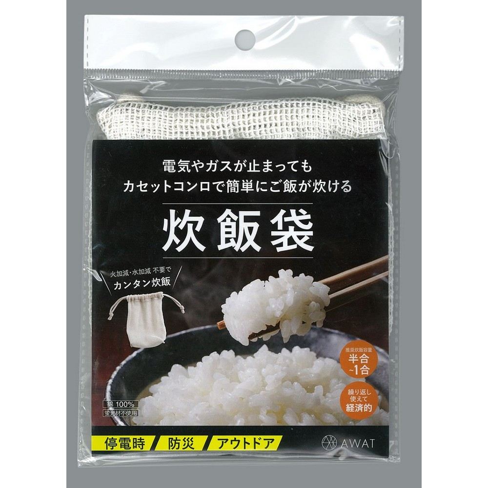 Other - 炊飯袋 4528870442004 AP-442004