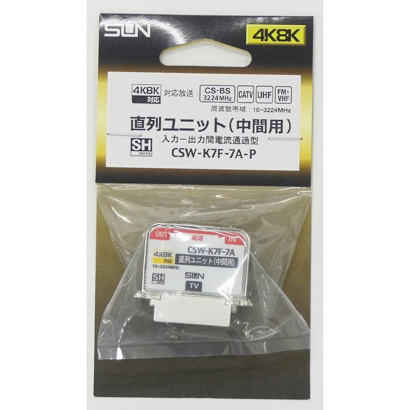 【商品説明】■4K8K対応