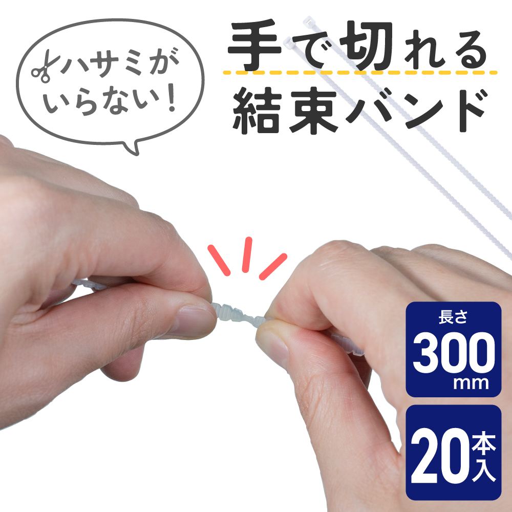 ELPA ī���Ŵ� ����ڤ���«�Х�� 300mm 4901087229253 KBK-300020(WH)