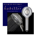 【アビリア habiller】 ウルトラファインバブル シャワーヘッド ミスト 丸山製作所 日本製 毛穴 汚れ 除去 クリスマス 実用的 ギフト プレゼント