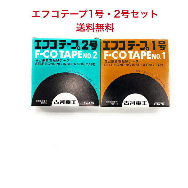 楽天市場】エフコ 1号の通販
