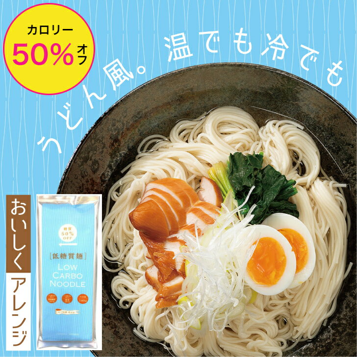 【送料無料】オーサワ　坂利製麺　手延葛そうめん　250g　x4個セット