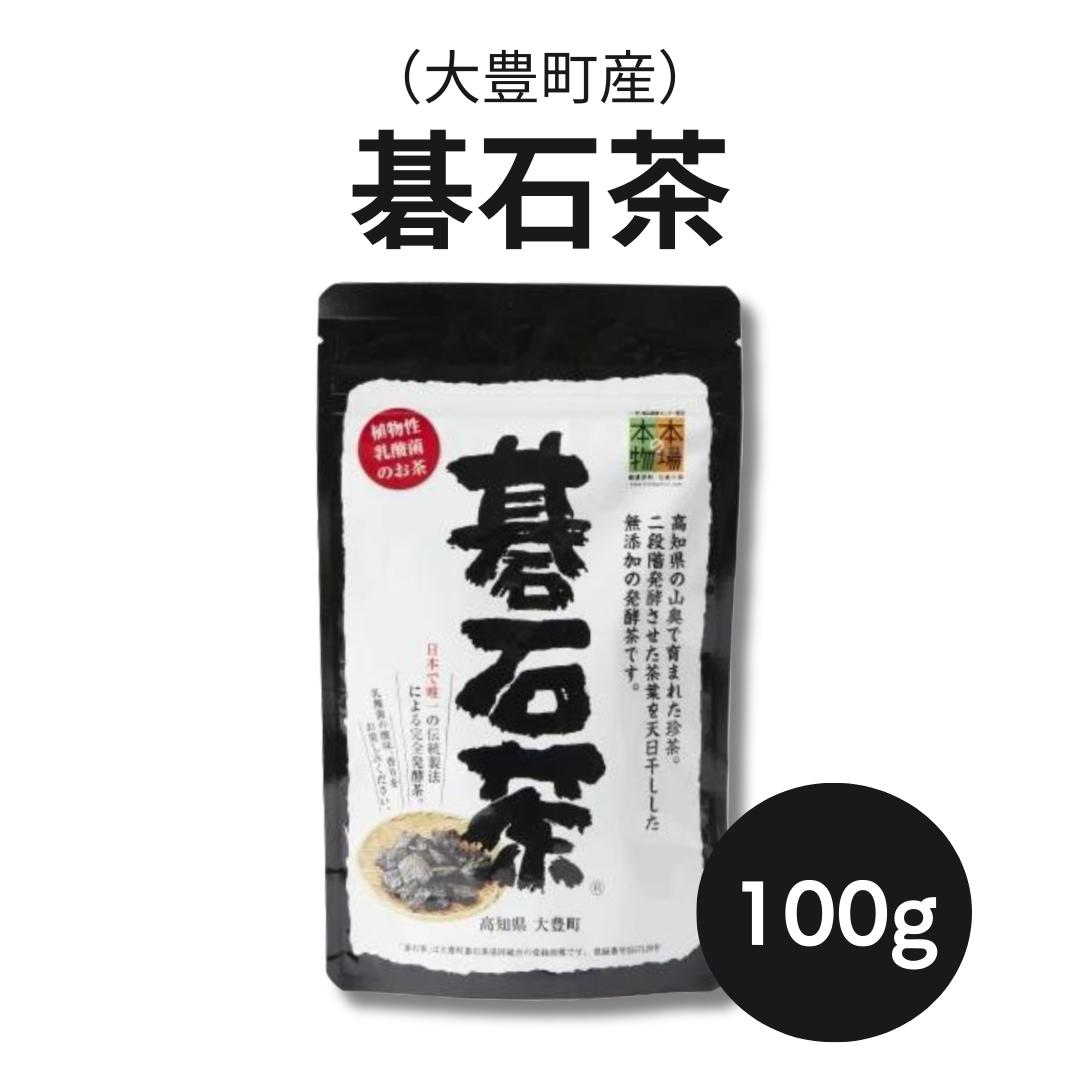 碁石茶（100g） 乳酸菌 