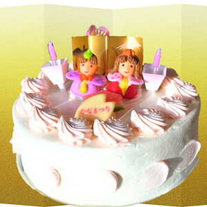 【限定10台】小樽花月堂5号ひな祭りデコレーションケーキ