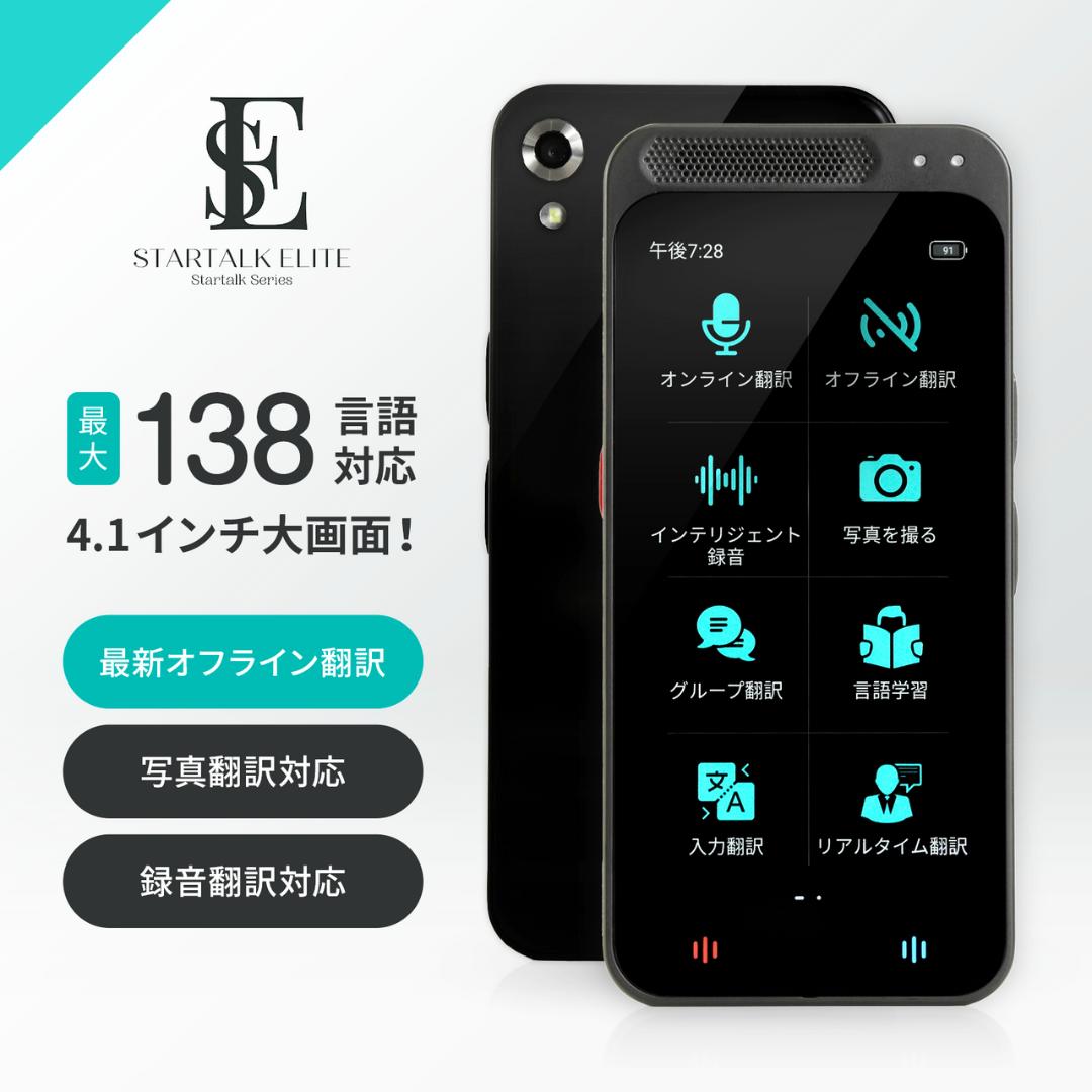 【あす楽】DCT AI翻訳機 DreamTalk用 ドリームトーク アクセサリー3点セット DCT-2020-ACC 専用ケースカバー 保護フィルム ネックストラップ DCT-2020