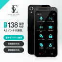 【あす楽関東_対応】【送料無料】SOURCENEXT（ソースネクスト）POCKETALK（ポケトーク） S グローバル通信(2年)付き PTSGG ゴールド専用グローバル通信SIM（2年）内蔵モデル[4549804753409]