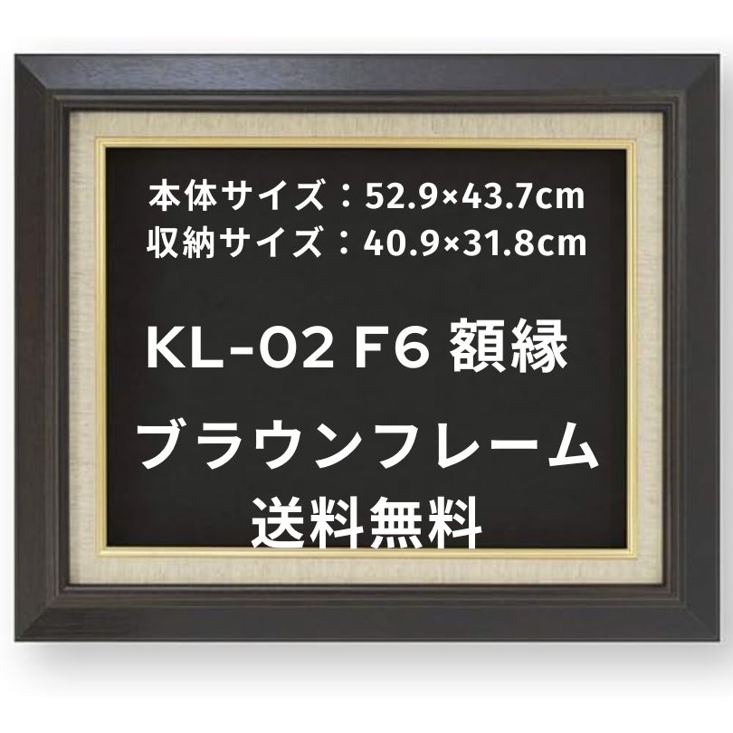 ���� �۱� ���� KL-02 F6�� �֥饦�� A421F0582