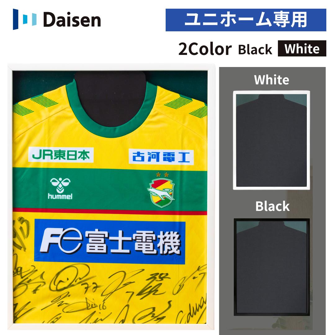 ユニフォーム額 ユニホーム 飾る 額縁 黒 白 ブラック ホワイト 収納サイズ 499mm×384mm ユニフォーム 額縁 ケース 入れ物 飾り