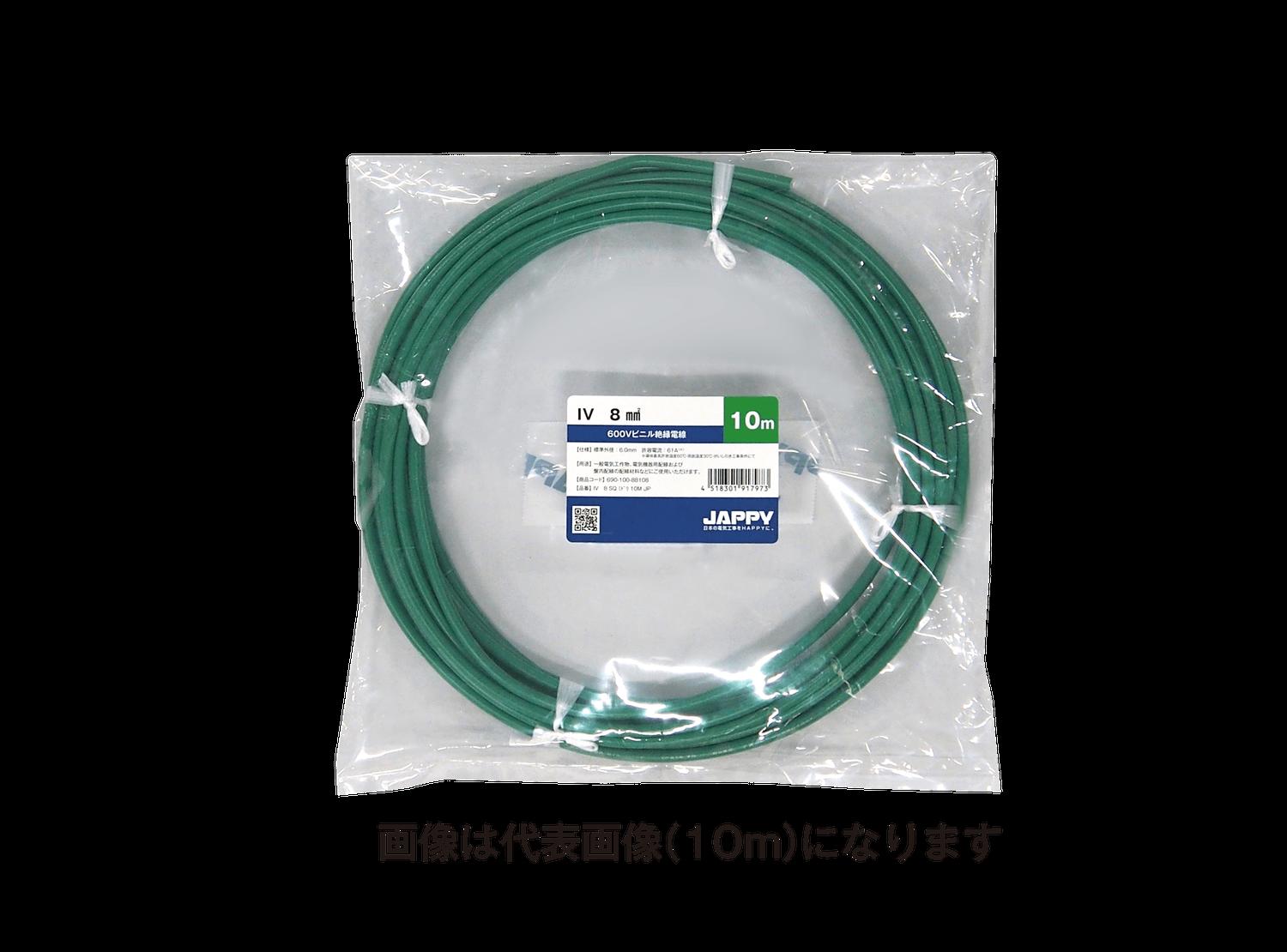 JAPPY ミニ定尺品(IV) 8SQ 緑 IV 8 SQ 緑 30M JP