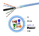 JAPPY LANケーブル TPCC Augmented Category 6 (Category 6A) TPCC6A 23AWG×4P 薄青 JP