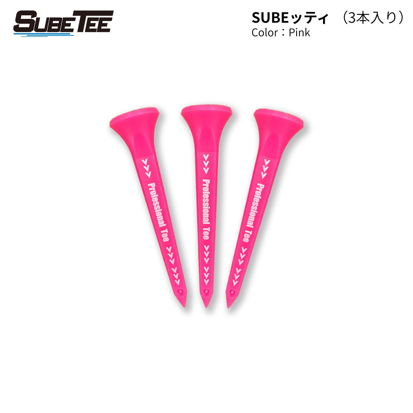 �ڹ��������ʡ� SUBE�åƥ� �ԥ� ����� �ƥ��� ���٥åƥ� ����Υ���å� �ʤ���ʤ� 3���� �ƥե���ù� ���໤ ���饤���ɻ� ���󥰥ƥ��� ���٤å�...