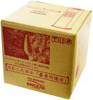 養老の滝水 ミネラルウォーター サーバー用 7.25L × 2 お水 日本三大名水 天然水 直採水 弱アルカリ性 日本銘水百選