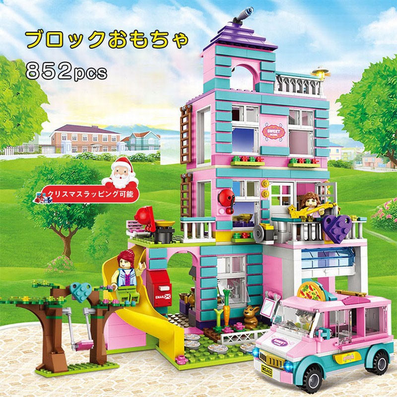 【ラッピング可能！】レゴ フレンズ クリスマス レゴフレンズ レゴ互換 レゴブロック互換 レゴブロック おもちゃ 子ども レゴブロック ブロックおもちゃ レゴ 女の子 知育玩具 フレンズ 作戦ハウス フレンドシップハウス ブロック おもちゃ 子供 レゴブロック 女の子のサムネイル