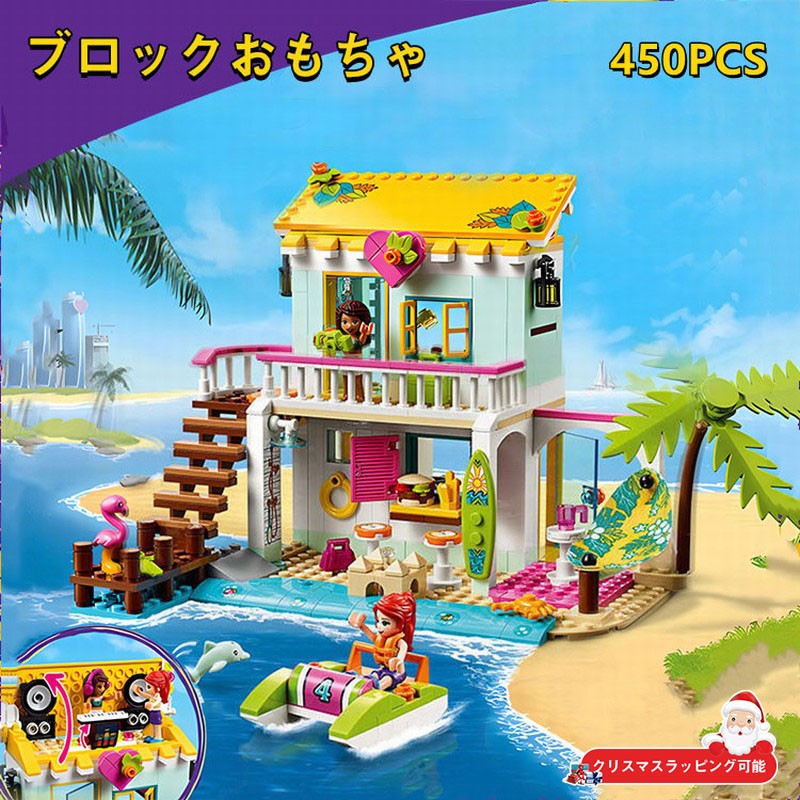 【ラッピング可能!】【在庫処理 限定セール】レゴブロック互換 レゴ互換 ブロック おもちゃ ミニフィグ互換 ブロック おもちゃ 収納 ブロック おもちゃ 子ども...