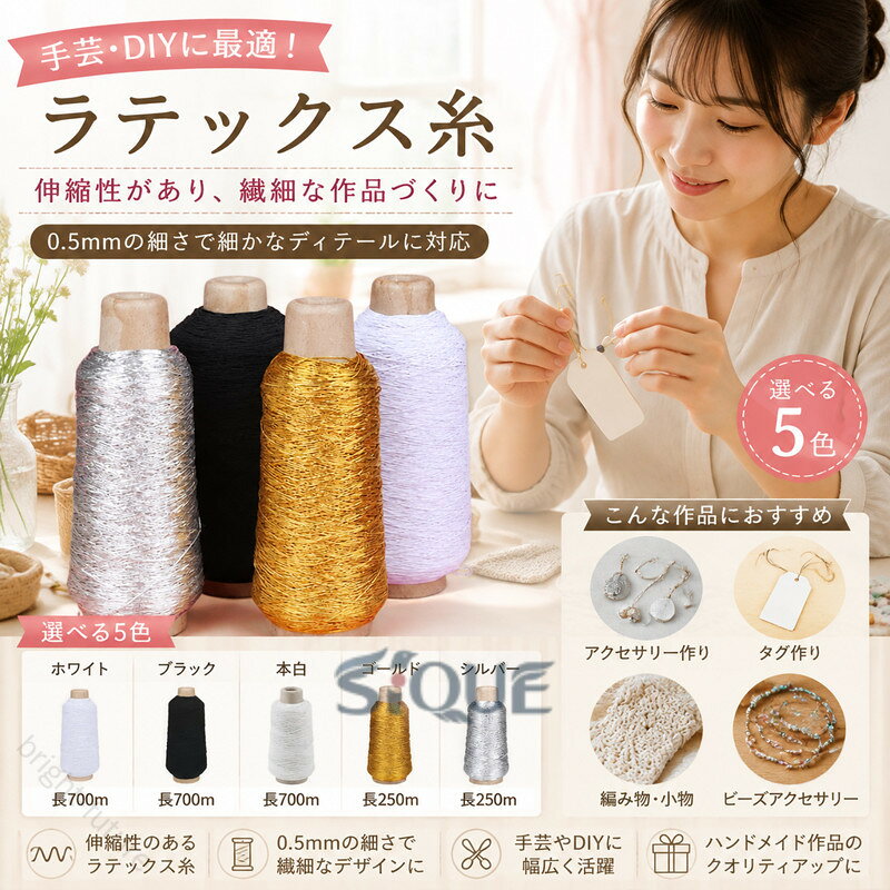 金メッキのゴムバンド 楽天市場】ゴールド ゴムバンドの通販