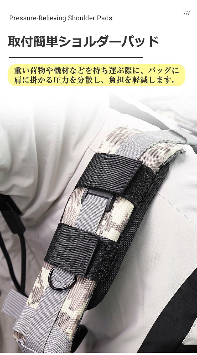 商品説明商品名このショルダーパッドは、リュックの肩紐に簡単に取り付けられる便利なアイテムです。幅広で耐摩耗性が高く、長時間の使用でも肩への負担を軽減します。4タイプから選べるので、あなたのスタイルにぴったりのものが見つかりますよ！2点セットでお得に手に入るので、家族や友人とシェアするのもおすすめです。肩の負担を軽くして、快適なお出かけを楽しみましょう！素材オクスフォード生地生産国中国セット内容2点セット注意PC環境・光の具合により、色や素材のイメージが写真と若干異なる場合がございます。モデル・写真に使用されているアクセサリー・小物は別途記載が無い限り付属いたしません。商品に不良があった場合は、商品到着から5日以内にご連絡いただければご返金・交換対応させて頂きます。商品のサイズは、全て平置きにて外寸を測定しております。商品によっては+-0.5cm〜1cmの誤差が発生してしまう場合がございます。該当商品は他店と在庫共有です。タイミングにより、在庫ズレが生じる場合がございます。予めご了承ください。 指定された配送時間は承っておりません。【bright-future】