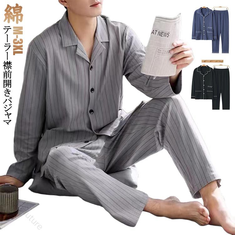 テーラー襟前開きパジャマ暑い時は汗をよく吸い、肌寒い時にはふわっと暖かい伸縮性に優れたしっとりとなめらかな心地よい肌触りの生地 サイズ M L XL 2XL 3XL サイズについての説明 M（おすすめ体重37.5-55kg） L（おすすめ体重55-65kg） XL（おすすめ体重65-75kg） 2XL（おすすめ体重75-85kg） 3XL（おすすめ体重85-90kg） 素材 綿 色 上下セット01 上下セット02 上下セット03 上下セット04 上下セット05 上下セット06 上下セット07 上下セット08 上下セット09 上下セット10 上下セット11 上下セット12 上下セット13 上下セット14 上下セット15 上下セット16 上下セット17 上下セット18 上下セット19 上下セット20 備考 ●サイズ詳細等の測り方はスタッフ間で統一、徹底はしておりますが、実寸は商品によって若干の誤差(1cm〜3cm )がある場合がございますので、予めご了承ください。 ●商品の色は、撮影時の光や、お客様のモニターの色具合などにより、実際の商品と異なる場合がございます。あらかじめ、ご了承ください。 ●製品によっては、生地の特性上、洗濯時に縮む場合がございますので洗濯時はご注意下さいませ。 ▼色味の強い製品によっては他の衣類などに色移りする場合もございますので、速やかに（脱水、乾燥等）するようにお願いいたします。 ▼生地によっては摩擦や汗、雨などで濡れた時は、他の製品に移染する恐れがございますので、着用の際はご注意下さい。 ▼生地の特性上、やや匂いが強く感じられるものもございます。数日のご使用や陰干しなどで気になる匂いはほとんど感じられなくなります。 【原産国／製造国: 中国】 指定された配送時間は承っておりません。【bright-future】