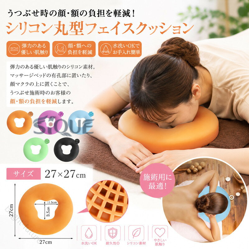 楽天市場】エステ ジェル 枕の通販