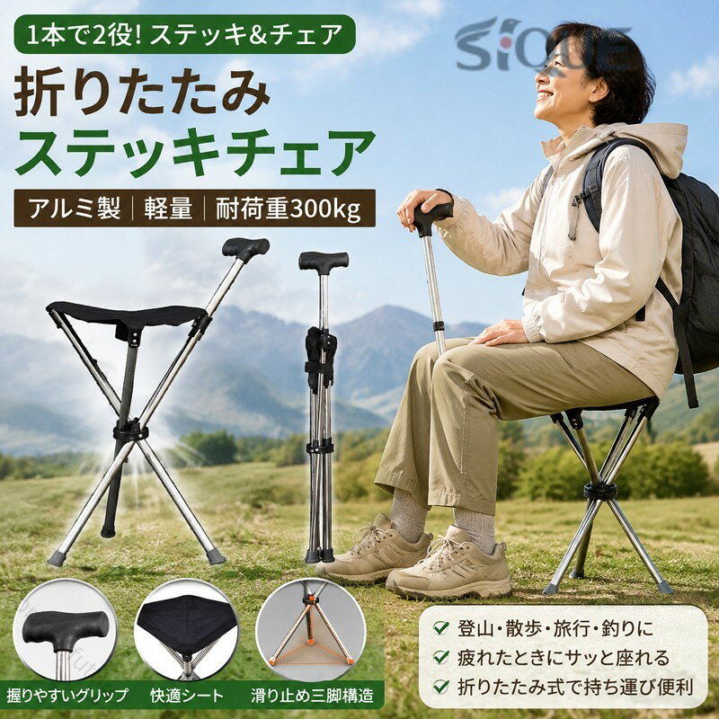 楽天市場】フリップスティック折りたたみいすの通販