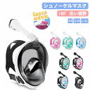 【全品P5倍】シュノーケル 子ども シュノーケリング フルフェイスシュノーケル マスク 子供用 キッズ 180度視野 シュノーケル キッズ シュノーケリング マスク 初心者 子供用 子供サイズ 着脱簡単 GoPro対応 水中メガネ 海水浴 ダイビング 磯遊び 川遊び