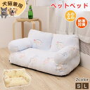 【全店ポイント10倍】ペットベッド 冬用 ペットハウス 洗える ペットベッド 犬 ペット 猫 ペットベッド 暖かい ふわふわ 大きい 冬用ペットマット 犬 滑り...