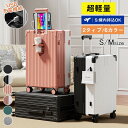 【全品P5倍】スーツケース 機内持ち込み S M 大容量 軽量 静音 多機能 キャリーケース usbポート付き カップホルダー バッグかけ スーツケース Sサイズ キャリーバッグ 泊用 ハードケース 耐衝撃 旅行 おしゃれ トランク 修学旅行 海外旅行 国内旅行 出張(4)