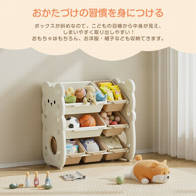 【レビュー特典あり】オモチャ収納 ラック 4段 おもちゃ収納ラック 可愛い おもちゃ箱 おしゃれ 絵本棚 大容量 組立カンタン キッズ 子ども 子供用 絵本棚 絵本ラック 収納 本棚 ブックラック リビング収納 コンパクト 大容量 入学 入園 新生活 出産祝い プレゼント [3]