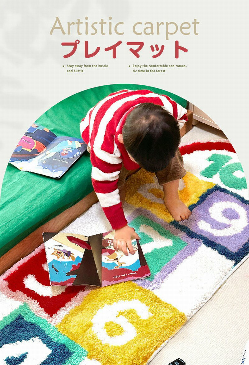 【レビュー特典あり】プレイマット 子ども 道路 ベビーマット やわらかクッションマット ベビー 道路マット 騒音緩和 衝撃吸収 防音 防炎 子ども 子供屋飾り キッズ 道路 シームレス 北欧 厚手 防音 おしゃれ シームレス 床暖房対応 入園祝 入学祝 クリスマス プレゼント [2]