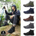 【レビュー特典あり】トレッキングシューズ メンズ 軽量 登山靴 アウトドアシューズ 防滑 紐靴 靴 トレーニングシューズ 通気性 軽量 運動 ジムシューズ 大人...