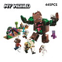 【先着10名8%OFF】レゴ互換 レゴブロック マインクラフト風 マイクラミニフィグ ブロック おもちゃ 子ども マインクラ LEGOブロック おもちゃ 子供 ブロック互換 レゴ マインクラフト風 ブロック おもちゃ 子ども クリスマス プレゼント 小学生