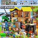 【全品P5倍】ブロック おもちゃ マインクラフト風 レゴ互換 ミニフィグ26体 マインクラ風 農場&鉱洞 ブロック おもちゃ 収納ケース 子ども LEGO ブロック マインクラフト風 ブロック おもちゃ 子ども クリスマス プレゼント 小学生