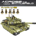 【先着10名8%OFF】レゴ互換 レゴブロック互換 レゴブロック おもちゃ 子ども 知育玩具 子ども レゴブロック ブロック互換 レゴ 互換品 レゴミリタリー戦車 スコーピオタイガータンク 互換品 ブロック おもちゃ 子ども クリスマス プレゼント 小学生