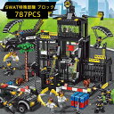 【先着10名8%OFF】レゴ互換 特殊部隊 セット レゴブロック 互換 SWAT 特殊部隊 レゴ ブロック おもちゃ 787PCS ミニフィグ11体 機動隊 警察 武器 レゴ互換 レゴブロック互換 LEGO ミニフィギュア ブロック おもちゃ 子供 プレゼント 互換LEGO ブロック おもちゃ 子ども