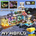 【先着10名8%OFF】レゴブロック互換 レゴ互換 ミニフィグ ブロック マインクラフト ブロック おもちゃ 収納ケース 発光ブロック マインクラ 2000+PCS ミニフィグ10体 LEGOブロック おもちゃ 子供 ブロック マインクラフト ブロック クリスマス プレゼント 小学生