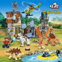 【先着10名8%OFF】レゴブロック 互換 恐竜 恐竜の世界 恐竜 ままごと おもちゃ レゴ ブロック おもちゃ 4in1 536PCS ミニフィグ4体 レゴ互換 ブロック おもちゃ 子供 互換品 LEGO ブロック クリスマス プレゼント 小学生 おもちゃ 子ども LEGO互換 ブロック 子供