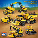 【先着10名8%OFF】レゴブロック 互換 ままごと おもちゃ レゴ ブロック 車 おもちゃ 建設自動車 4in1 985PCS ミニフィグ4体 建設車 レゴ互換 ブロック 子供 互換品 LEGO ブロック クリスマス プレゼント 小学生 おもちゃ 子ども LEGO互換 ブロック