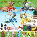 【最短翌日配達】ミニフィグ16体セット+神竜4体セット レゴブロック互換 レゴ互換 マインクラフト風 レゴミニフィグ互換 マイクラ風 LEGOミニフィギュア マイクラ風 レゴブロック 400+PCS おもちゃ 子ども クリスマス プレゼント 小学生 LEGO互換 ブロック おもちゃ