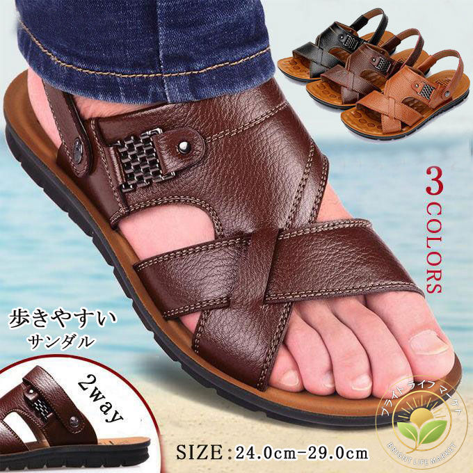 ギフト 父の日 アウトドア お洒落 男性用 ビーチサンダ ローマグラディエーターメンズ スリッポン リア..