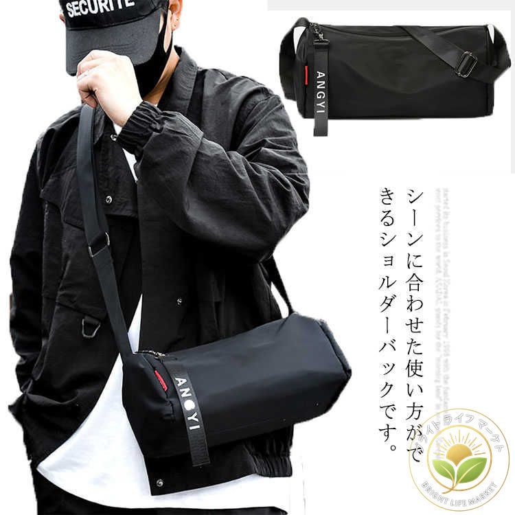 長さ調整可 ビジネス 小物入れ 旅行 通勤 超軽量 シンプル カバン 防水 大容量 バッグ 斜めがけ メンズ ボストンバッグ