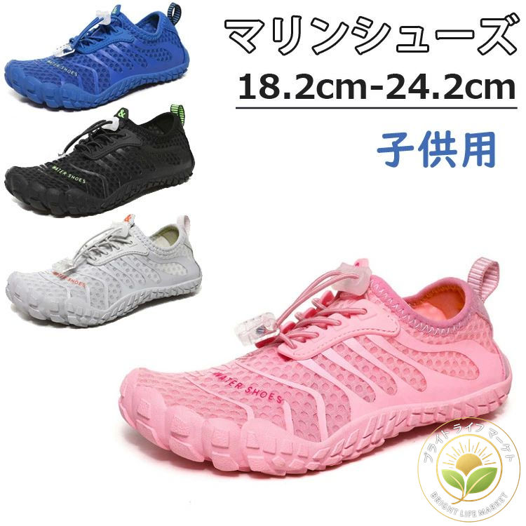 涼しい 通気 アウトドア 調節可能 柔らかい 水陸両用 通気性 子供用 男の子 女の子 キッズ 軽量 速乾 ..