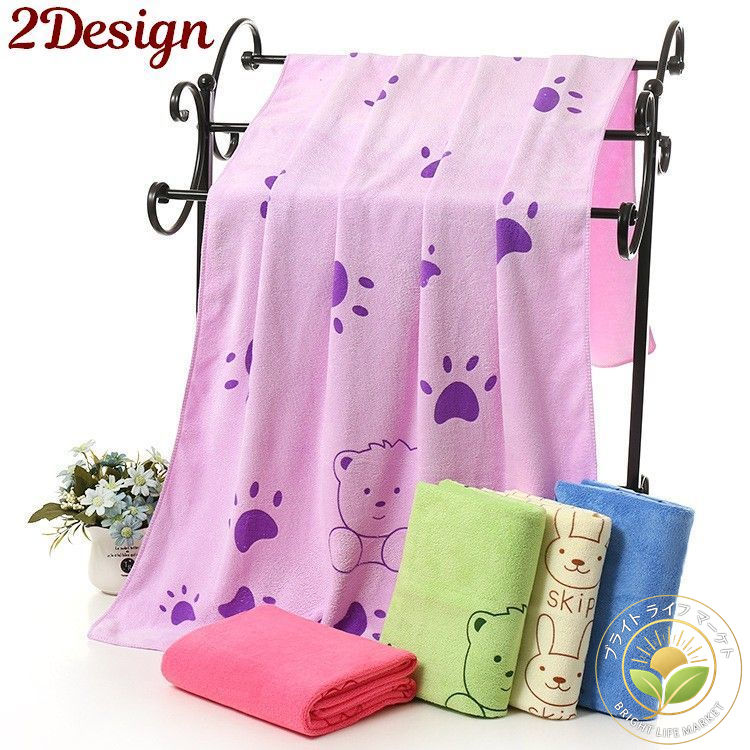 70X140cm バスタオル マイクロファイバー 吸水タオル 大判 大きめ 吸水力 ウサギ クマ 子供 こども 子..