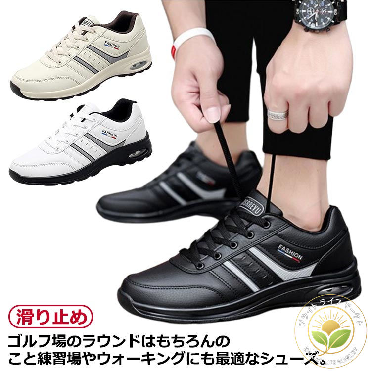 柔らかい 防水 スパイクレス メンズ カジュアルシューズ 快適 耐久性 スポーツシューズ ゴルフシューズ メンズ シューズ ゴルフ