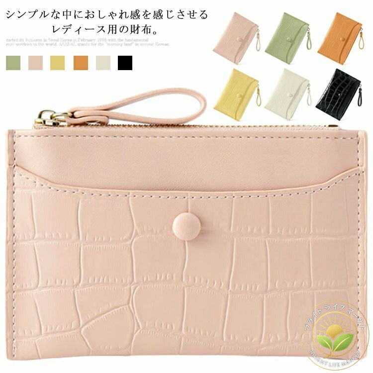 B, C, D, G, J, L, S, T, Z - 財布 レディース ミニ財布 カードケース カード収納 コインケース ファスナー 大容量 多機能 軽量 小銭入れ コイン収納 シンプル 可愛い お洒落 高校生 彼女 記念日 誕生日 ギフト プレゼント